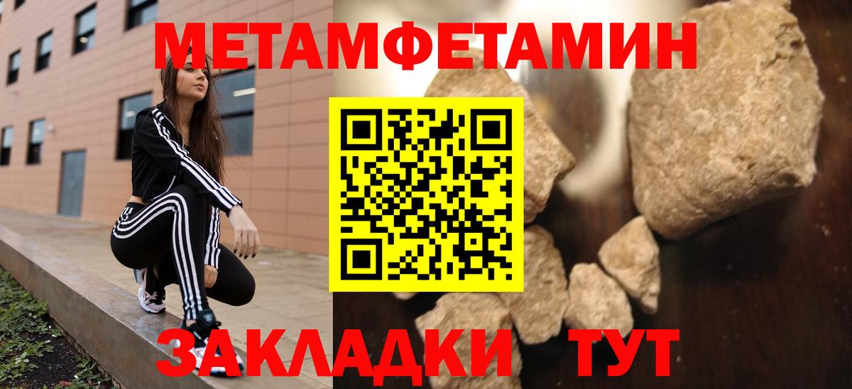 Amphetamine VHQ  Вход с VPN  Асино 