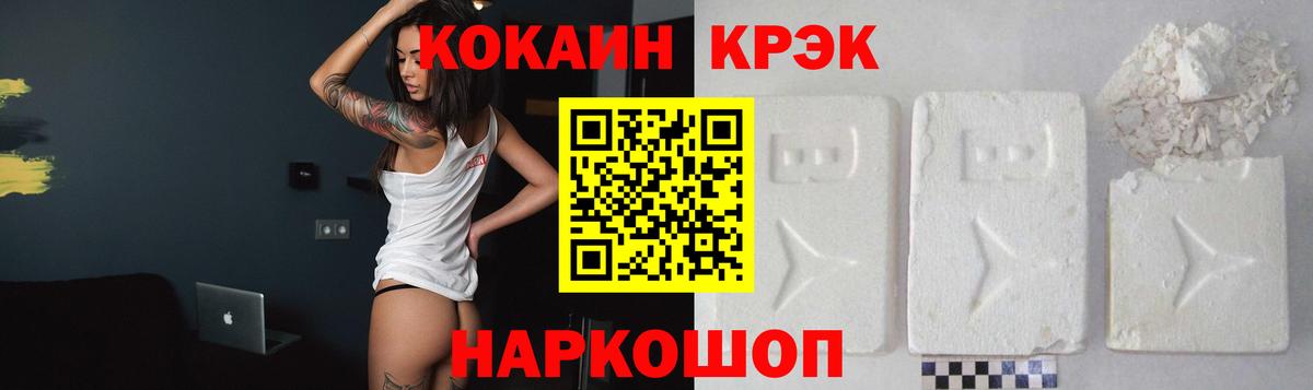 Кокаин Перу  КОКАИН Боливия  Асино  Вход с VPN 