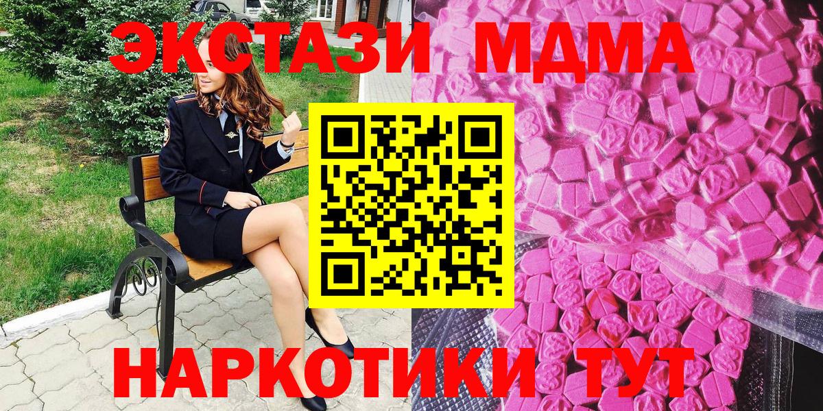 Ecstasy VHQ Асино