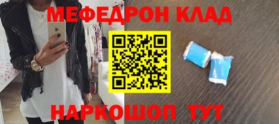 мдма Брянск