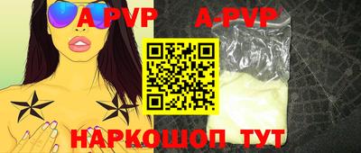 ешки Боровичи