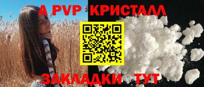 мдма Брянск