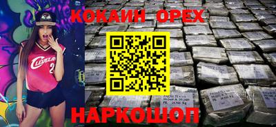 мдма Брянск