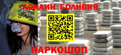 ешки Боровичи