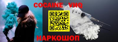 ешки Боровичи