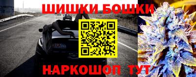мдма Брянск