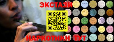 Альфа ПВП Братск