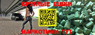 ешки Боровичи