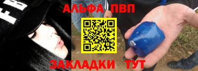 мдма Брянск
