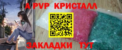 Альфа ПВП Братск
