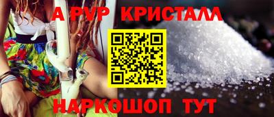 мдма Брянск