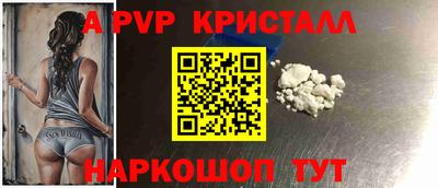 мдма Брянск