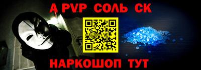 мдма Брянск