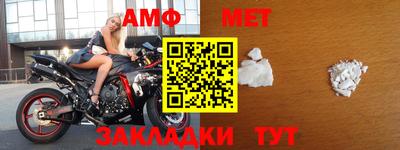 Альфа ПВП Братск