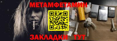 мдма Брянск