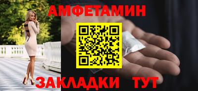 мдма Брянск