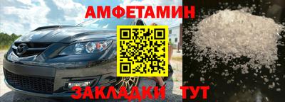 мдма Брянск