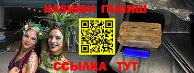 ешки Боровичи