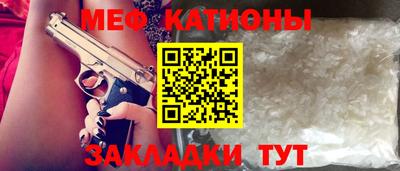 мдма Брянск