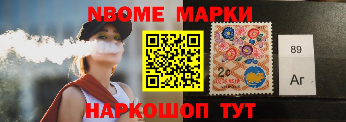 Асино  ЛСД экстази ecstasy  LSD-25 экстази кислота  Вход с VPN 
