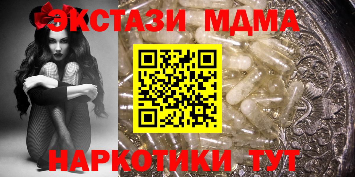 Героин Асино