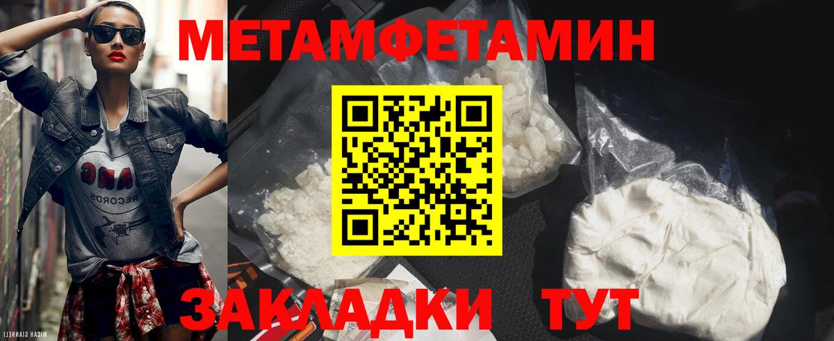 МАРИХУАНА  ГАШ  Где купить  Вход с VPN  Меф МЯУ МЯУ кристаллы  Асино  Гашиш  COCAIN  А ПВП СК кристаллы 