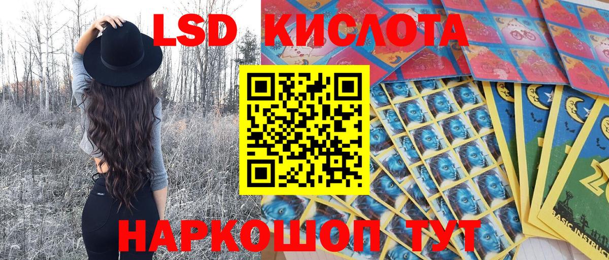 Марки N-bome 1500мкг Асино